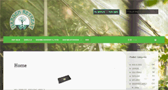 Desktop Screenshot of buyagreenhouse.com